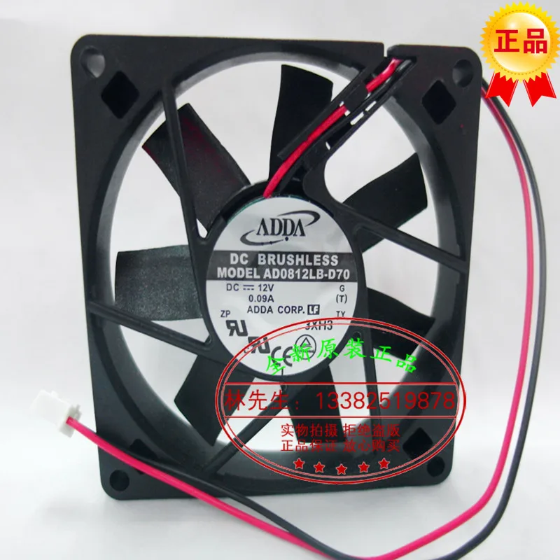 

NEW ADDA AD0812LB-D70 8015 DC12V Ultra-thin silence ball bearing cooling fan