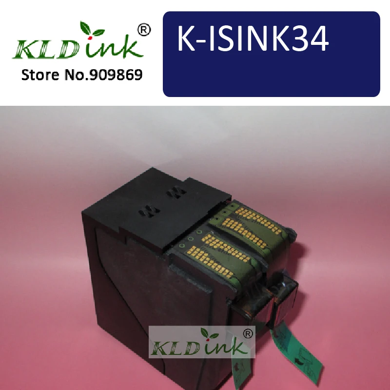 ISINK34 Neopost Ink Cartridge - Compatible