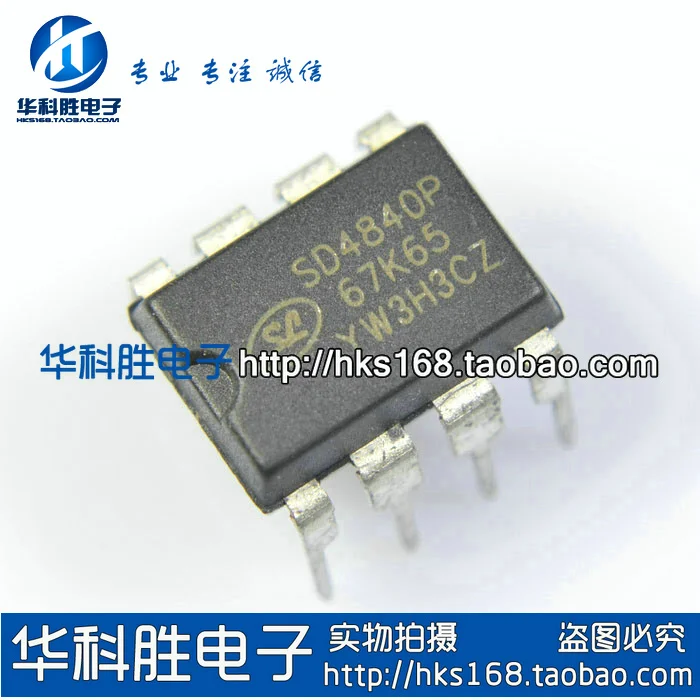 

Original 5pcs/ SD4840P SD4840P67K65 DIP-8 DIP8