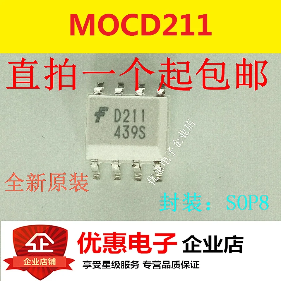 10 PCS Neue original MOCD211R2M seide D211 SOP-8 patch