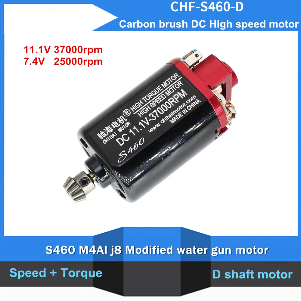 

S460 M4AI j8 Modified water gun motor, Speed+Torque,D shaft motor,11.1V 37000rpm Carbon brush DC motor rare earth magnetic