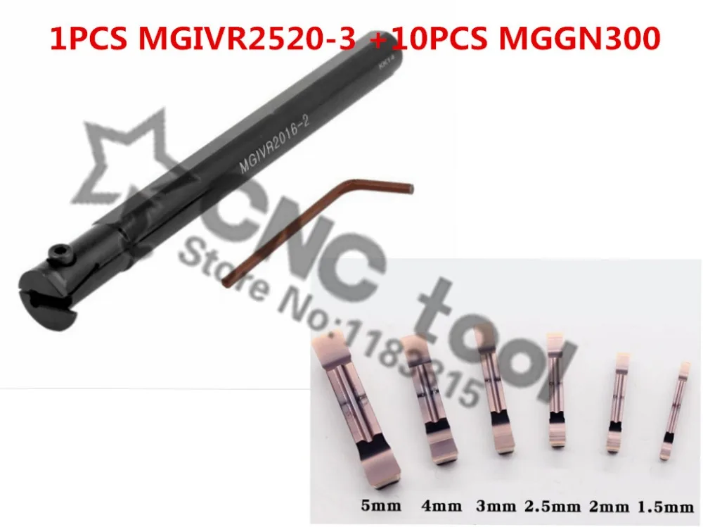 10pcs MGGN300 and 1pcs MGIVR2520-3  Internal Grooving Turning Lathe Boring Bar Tool Holder For Lathe Machine CNC