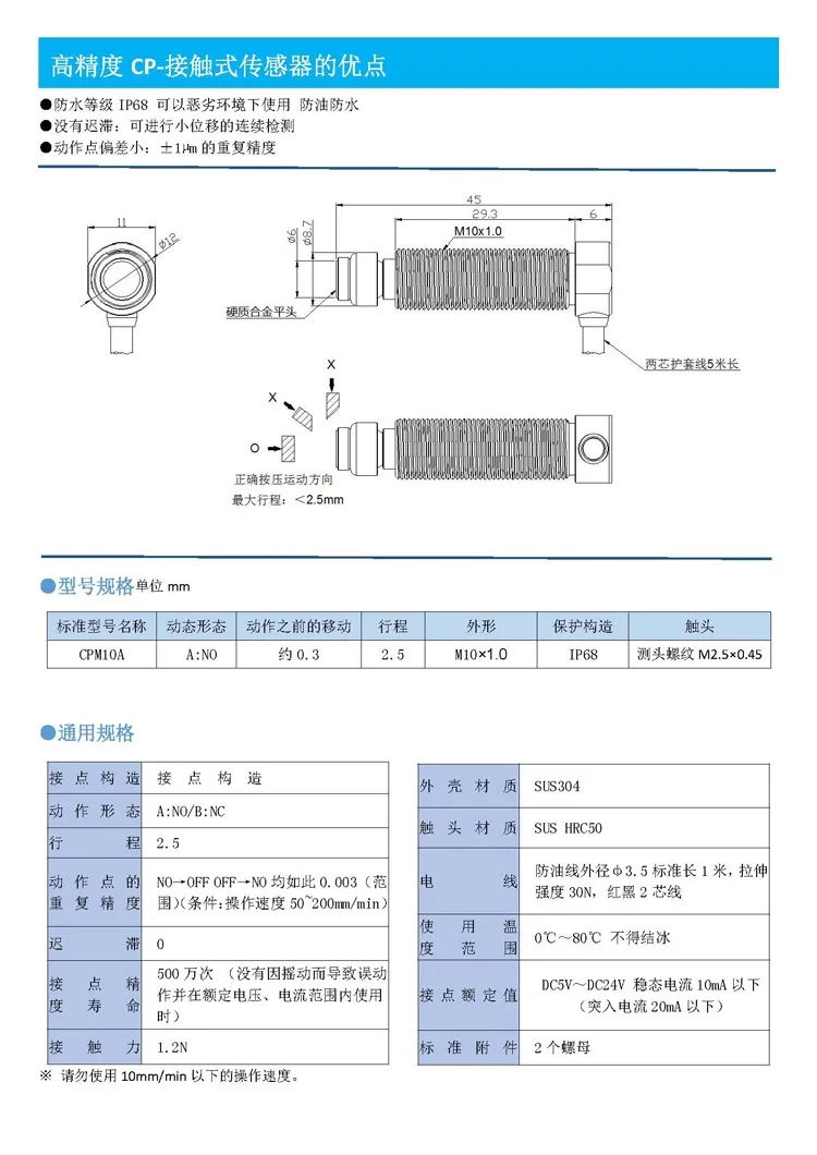 Phẳng đầu đo công cụ cài đặt CNC cảm biến dao thái nhỡ Máy dò kim Chiều cao đo thay vì METROL nhạc cụ