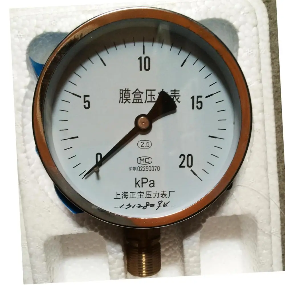 

Shanghai positive pressure gauge * film pressure gauge YE-100 0-20KPA micro gauge full range of optional