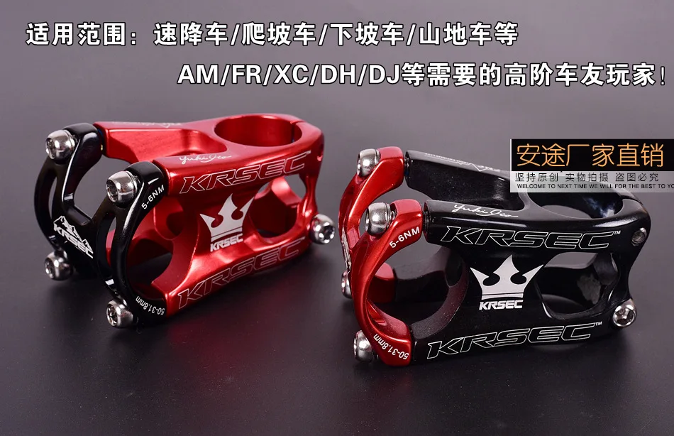 Q755 Schwarz Rot Racing Zyklus 31,8*50mm Aluminium Legierung Fahrrad Vorbau Downhill CNC Gefräste Fahrrad Vorbau MTB Mountain Road lenker – Detail 19