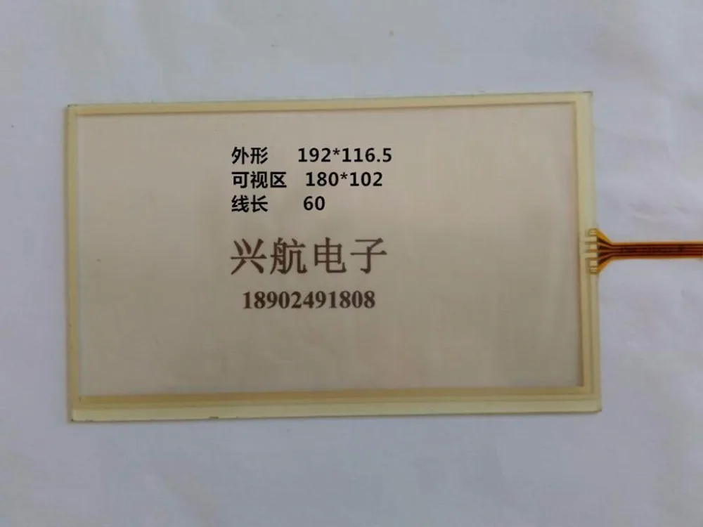 

original new 8-inch Philco touch screen 192*116.5