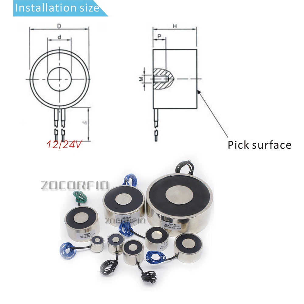 Imagem -03 - Mini P70 25kg 250n Eletroímã Elétrico de Fixação de Ímã Elétrico Solenoide Otário Eletroímã