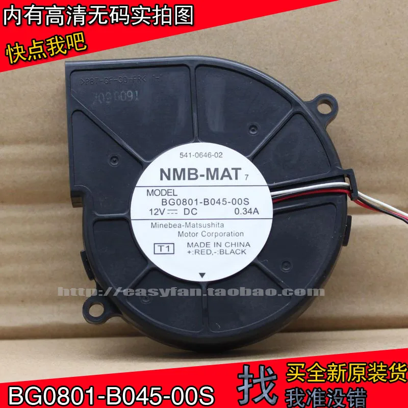 

NEW NMB-MAT Minebea BG0801-B045-00S 8CM 12V 0.34A Server Ultra thin turbine cooling fan