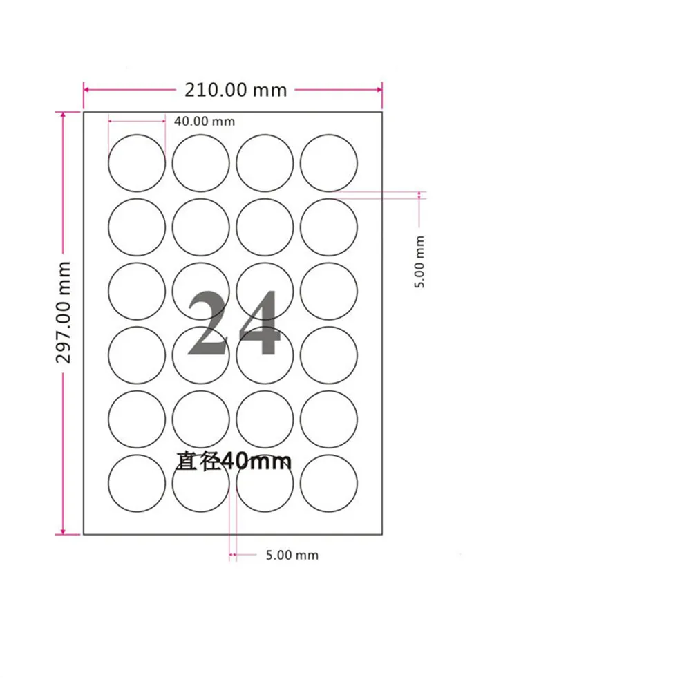 

Событие 4 см самоклеющиеся A4 пустой белый круглый стикер-ярлык бумажные библиотеки товары Бумага для печати этикеток для лазерного струйного принтера
