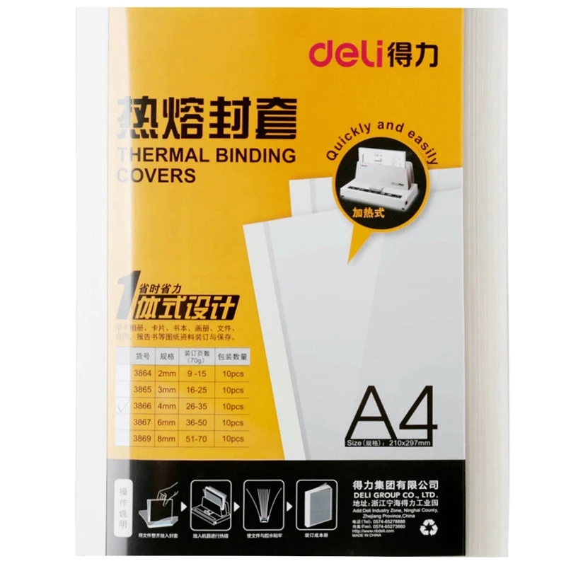 10PCS/LOT Deli 3866 Thermal Binding Cover A4 Glue binding Cover 4mm (26-35 pages) Thermal Binding Machine Cover