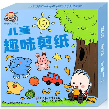 libro-de-educacion-temprana-para-ninos-de-0-a-6-anos-1-caja-aprendizaje-logico-atencion-cerebro-serie-china
