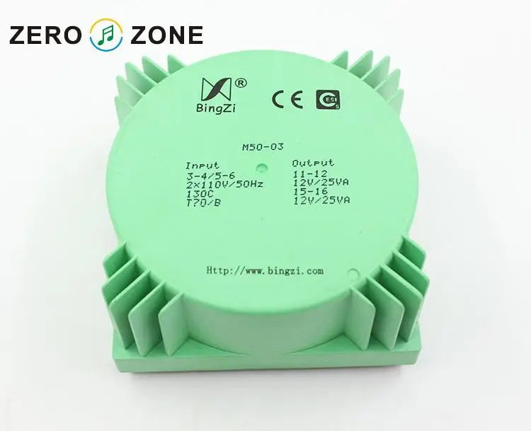 GZLOZONE 50W Green Cube Sealed Transformer Double 12V Double 110V Transformer For Amp