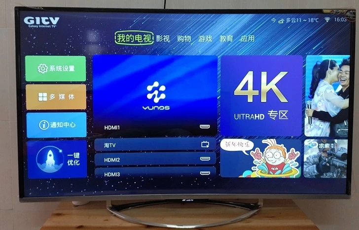 HD 3D 4K led 90 in TV  Android Full smart  1080P LED TV