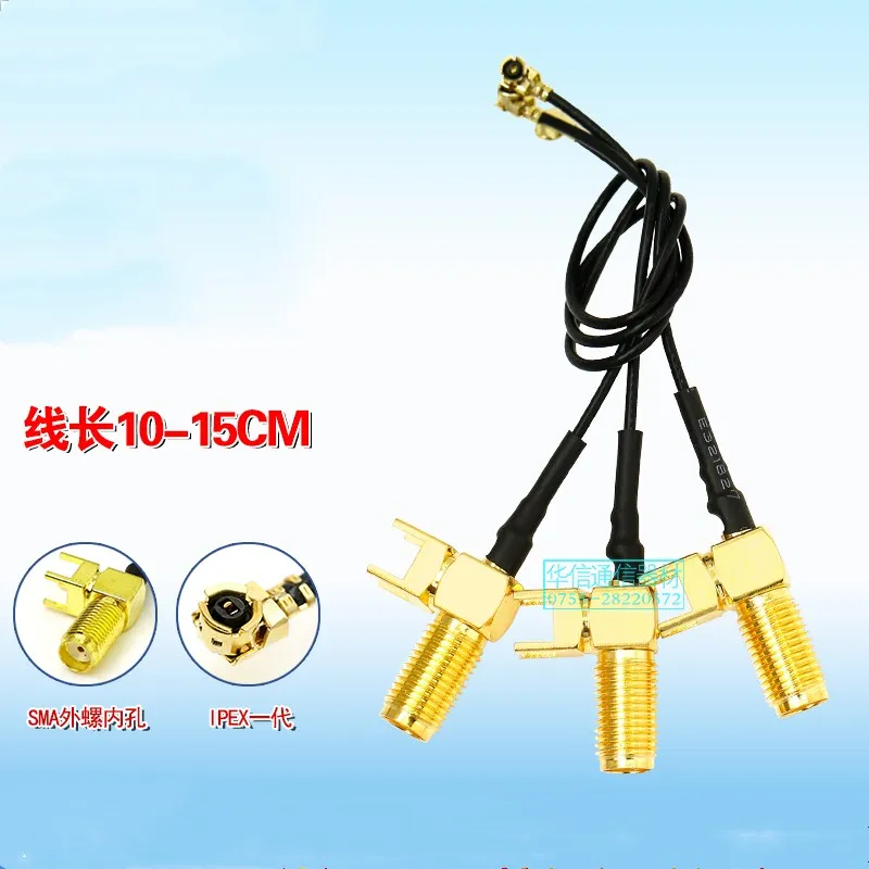 

Ipex to SMA antenna female UFL to SMA outer screw inner hole connection line GSM/2G/3G/4G/5G/5.8G/433Mhz