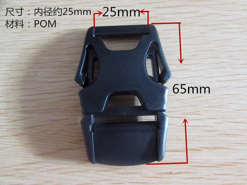 AINOMI Cam замок боковая пряжка 25 мм, 1 дюйм пластиковая БЫСТРОРАЗЪЕМНАЯ Пряжка тактическая пряжка для ремня тактический жилет быстроразъемный
