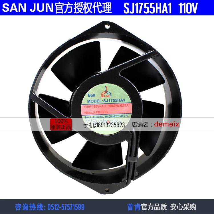 

NEW Suntronix SAN JUN SJ1755HA1 Axial 110V 0.27A 172*150*55 metal Fan leaf cooling fan