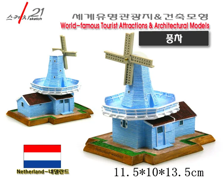 

Hand-made Resin Crafts World Architecture Holland Windmill 2019 New Arrival Home Office Decoration Great Collection