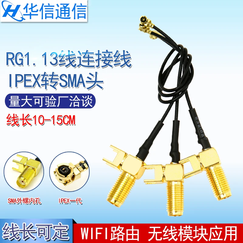 

Ipex to sma female adapter cable UFL to SMA outer screw inner hole connector welding plate IPX line length 15CM for Router Wifi