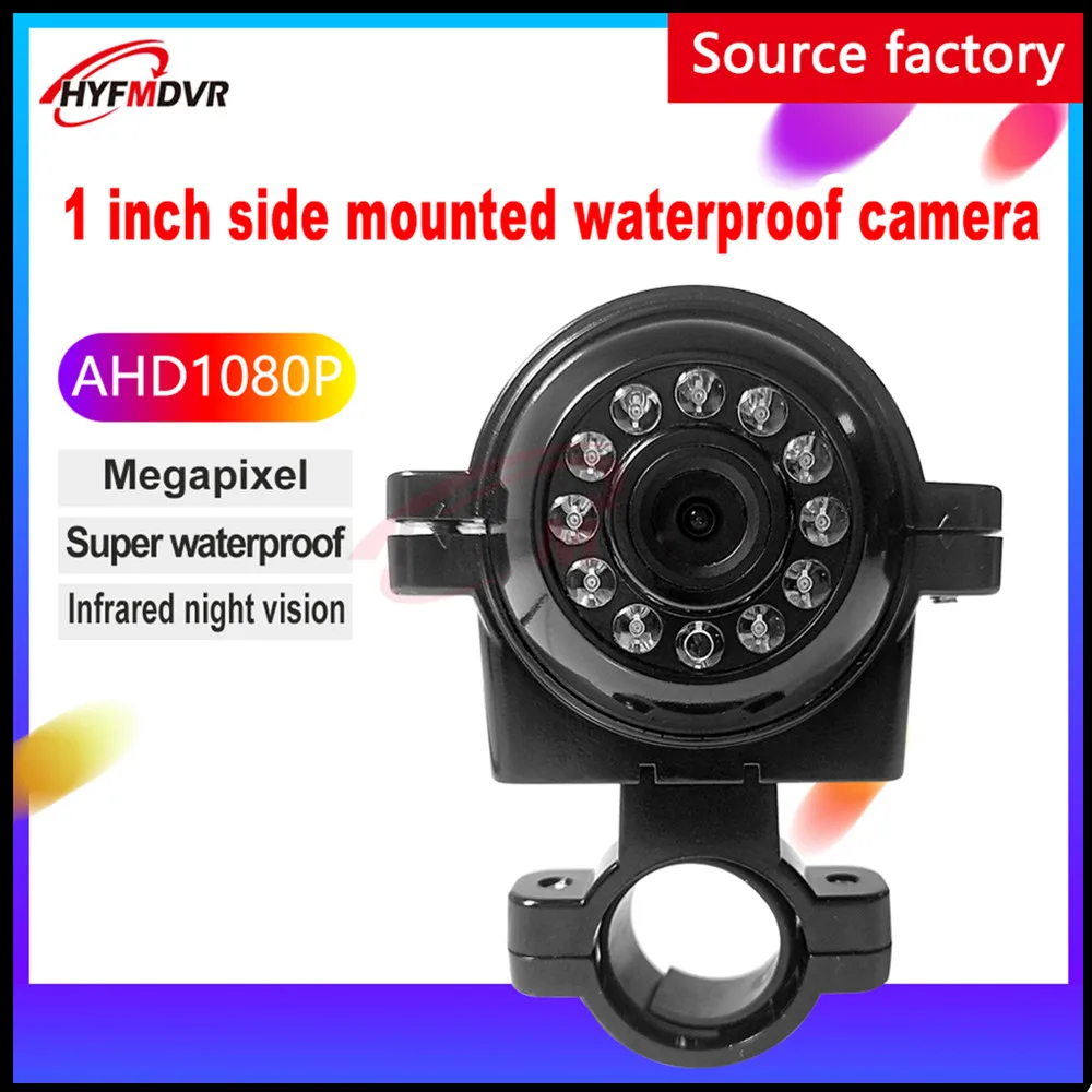 Factory Outlet 12V Wide Voltage HD Infrared Night Vision Car Camera AHD 1080P Megapixel Sanitation Truck/Harvester/Sump Truck