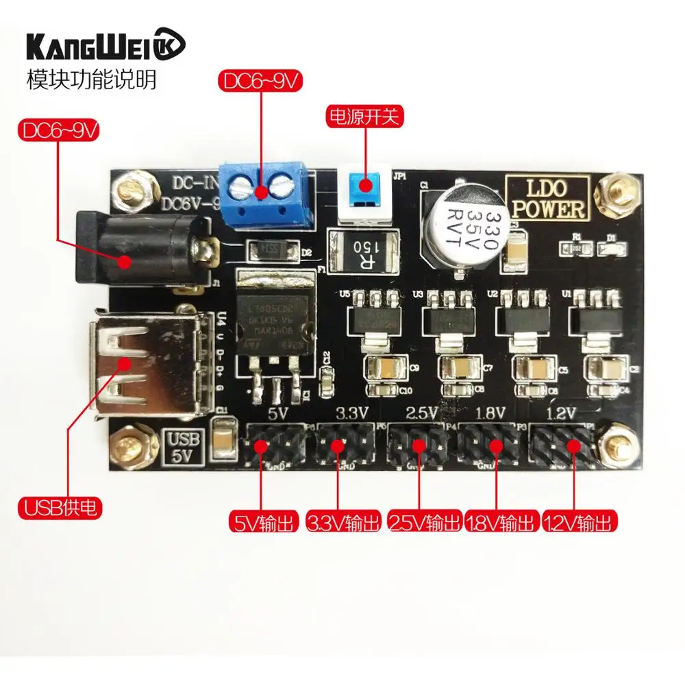 LM7805 multi channel linear power supply 5V/3.3V/2.5V/1.8V/1.2V voltage output power supply module