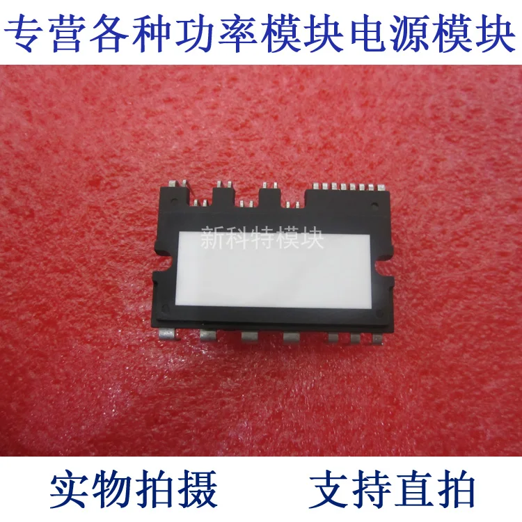 FSBS8CH60T 8A600V 6-cell IPM module