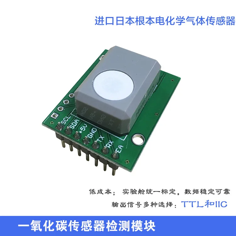 Carbon Monoxide Sensor Module Japan's Fundamental CO Carbon Monoxide Detection Module