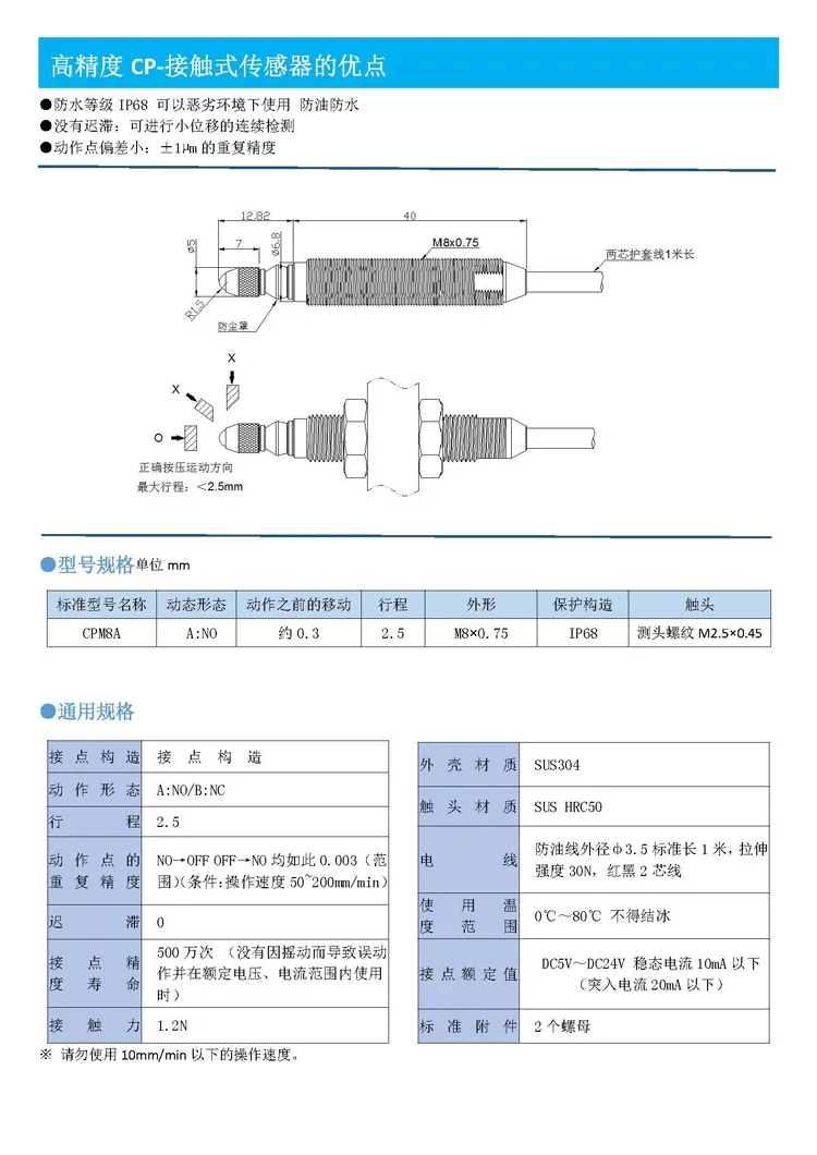 Instrument de réglage des outils de tour CNC, interrupteur de limite de capteur de positionnement de haute précision au lieu de D5A-3200