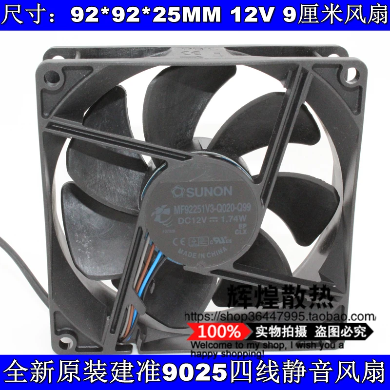 

brand new SUNON MF92251V3-Q020-Q99 for BENQ FOR Optoma Projector cooling fan