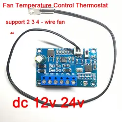 2/3/4-wire 4A Fan Temperature Control governor PWM Thermostat Speed regulation Controller chassis module DC 12V 24V for pc