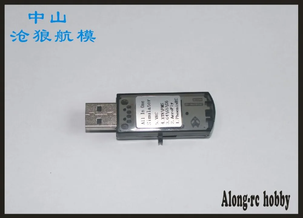 RC model plane part all in one Flight Simulator Cable/USB For JR Futaba WFLY Walkera FS Transmitter REFLEX XTR G7 PHOENIX 5.0)