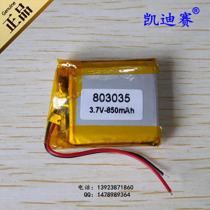 3.7V polymer lithium battery 803035 850mAh MP3/MP4 round small sound battery toys Rechargeable Li-ion Cell Rechargeable Li-ion C