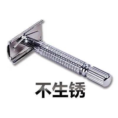 Manual Razor Classic Vintage Manual Double-sided Blade Razor Rack Sale