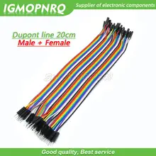 Dupont Jumper Wires 40/120pcs for Arduino DIY #6