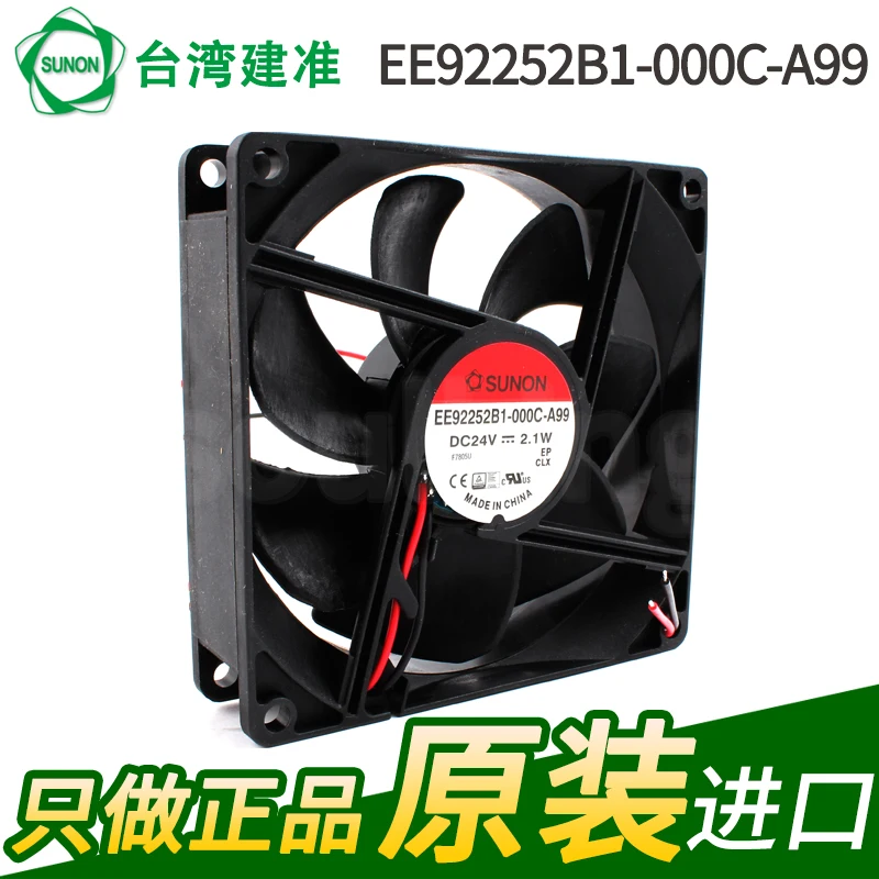 NEW SUNON EE92252B1-000C-A99 9225 24V 2.1W 2lines frequency cooling fan