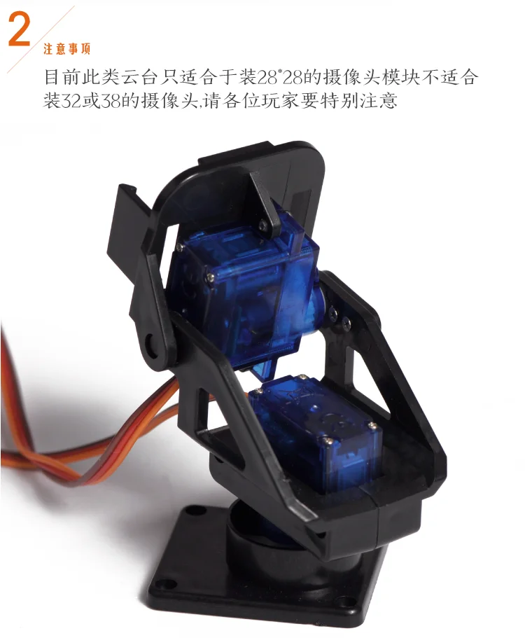 20 FPV управляющая модель/наклон fpv аэрокамера миниатюрная нейлоновая пластиковая FPV PTZ двойная осевая рулевая передача