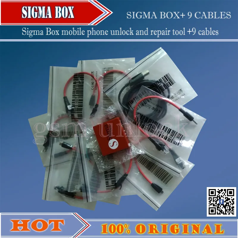 

Sigma Plus box Active pack 1.2.3.4.5, 1 year