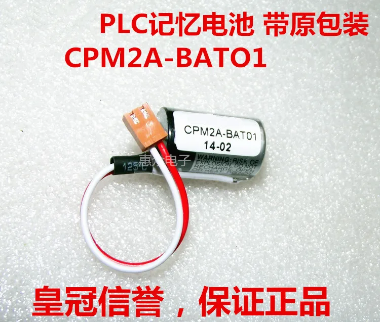 

10 шт. 100% оригинальные новые батареи ER3V JZSP-BA01 3,6 V 1A PLC аккумулятор с разъемом Бесплатная доставка