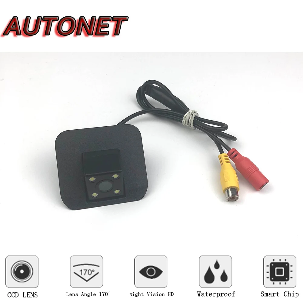 AUTONET Backup Rear View camera For Geely Emgrand X7 Sport 2016 2017 2018 2019 Night Vision Parking camera license plate camera