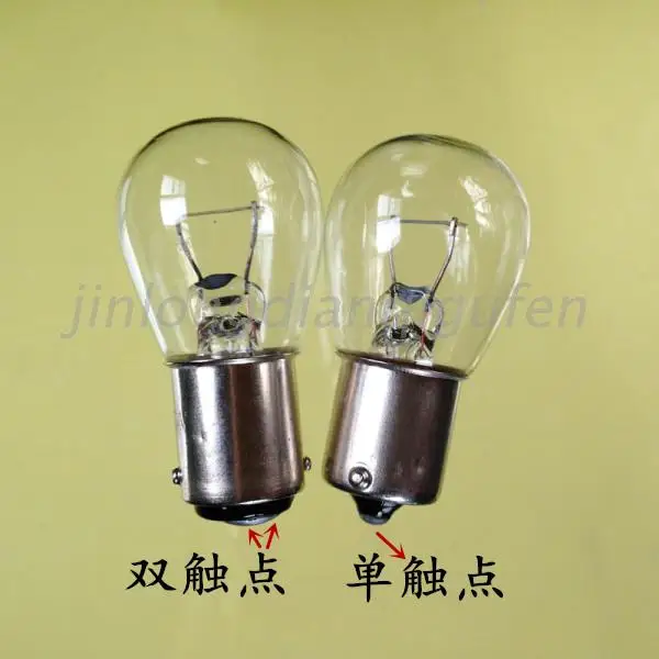 Turn lamp 12V24V15W21W25W30W single double contact cards small steering  reversing alarm  bulb 2025-02