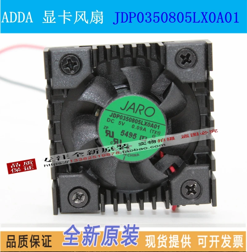 

NEW ADDA JDP0350805LX0A01 3510 5V Graphics card miniature micro cooling fan