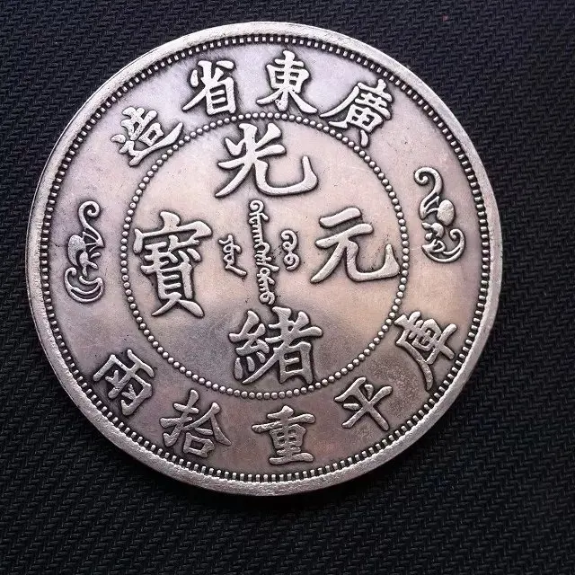 8.8cm china The qing dynasty guangdong province made tibet silver Yuan shikai statue big coin home decoration metal crafts COINS