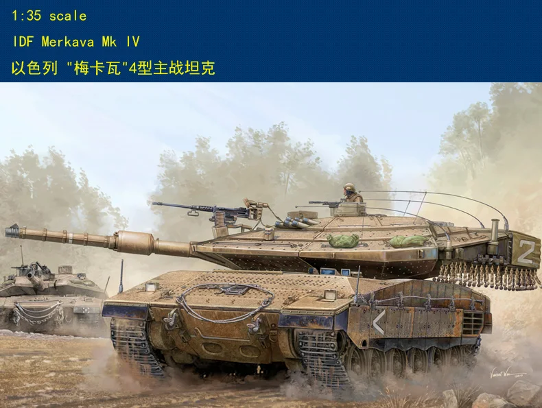Hobbyboss 82429 1/35 Israeli Merkava Mk.IV Model Building Kit: Een uitgebreide evaluatie