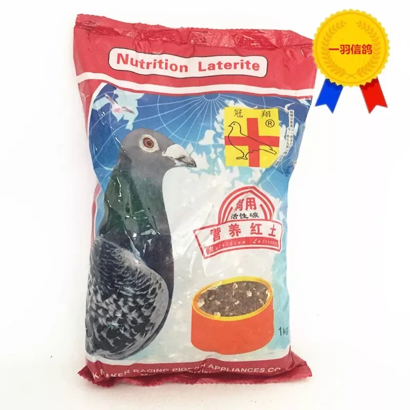 Nutrition red clay for pigeon 1kg a bag pigeon food pigeon food