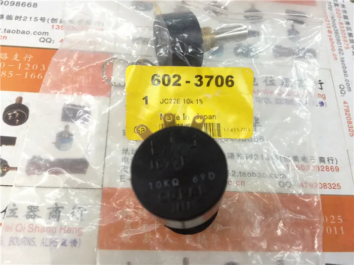 [VK] Japan COPAL JC22E 10K precision conductive plastic potentiometer 10K switch