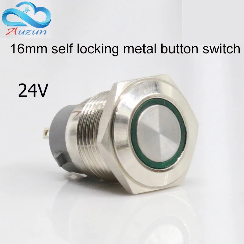 16 mm self-locking metal push button switch 24 v voltage large current 5 Ann red green yellow blue white copper nickel plated