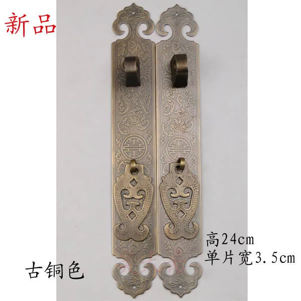 [Haotian vegetarian] antique furniture wardrobe handle / Screen Door Handle HTC-218, paragraph bat Yoshihisa