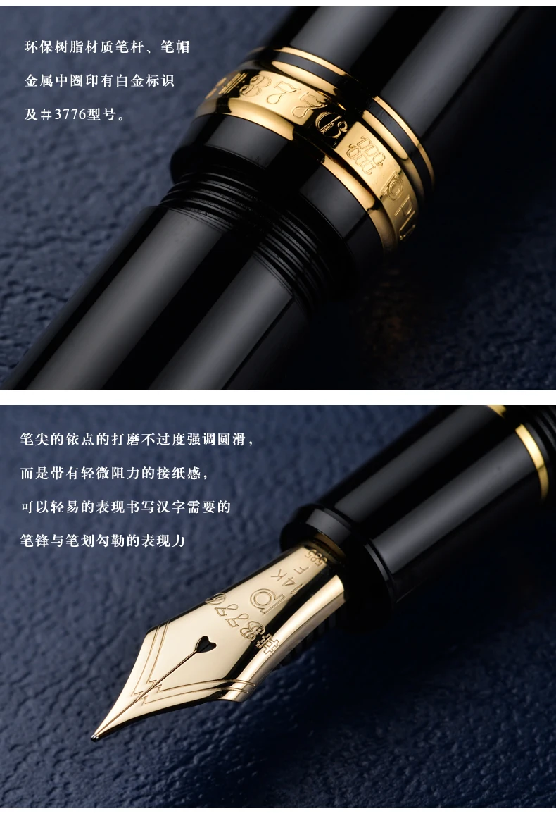 PLATINUM万年筆　PNB-30000-SJ M PLATINUM万年筆 PNB-30000-SJ M PLATINUM Fountain Pen Balance