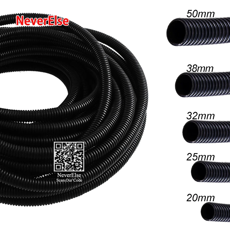 Corrugated Koi Pond Tubing Flexible Hose for Pump Waterfall Inner Diameter20/25/32/38/50mm Aquarium Fish Tank Filter Accessories