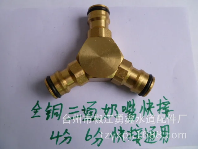 

Copper tee nipple connector pacifier tap joint diversion water splicing accessory