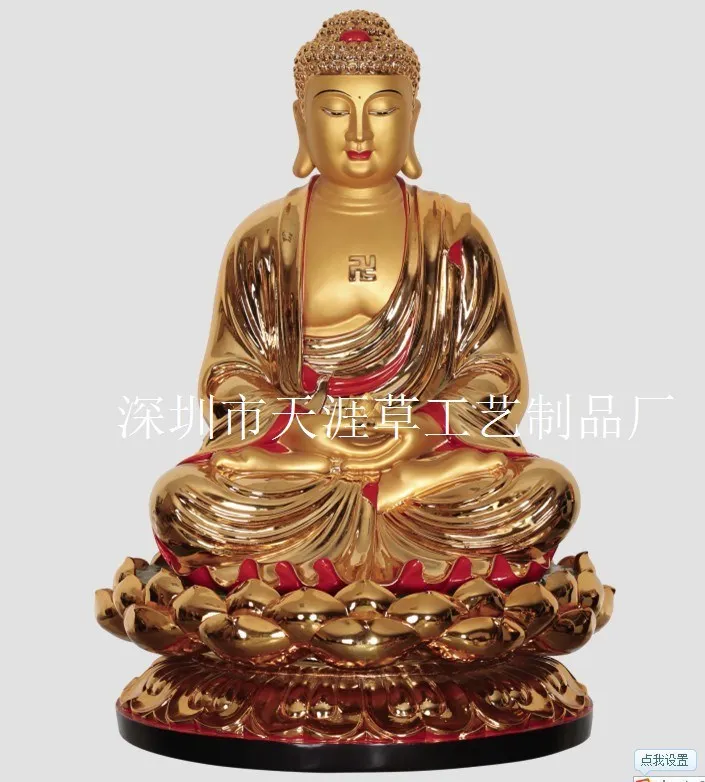 

Factory direct resin crafts ornaments 86 cm high statue of the Medicine Buddha Oriental net glass world leader